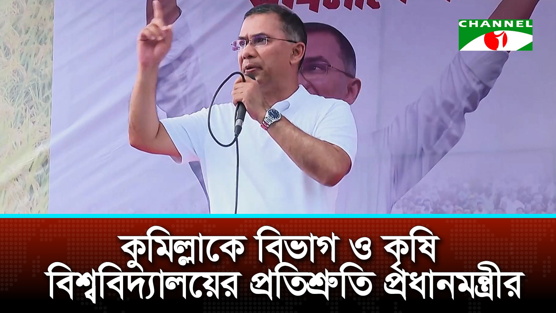 স্বৈরাচারের অধ্যায় শেষ, এখন পুনর্গঠনের বাংলাদেশ: তারেক রহমান