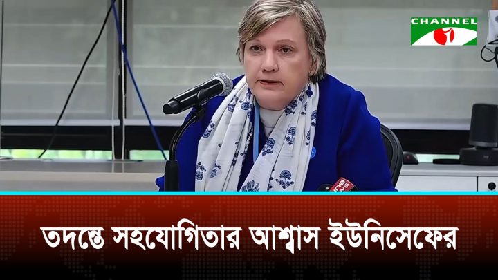 অন্তর্বর্তী সরকারকে ৫ বার টিকার স্বল্পতার কথা জানিয়েছিল ইউনিসেফ