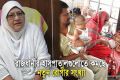 হামে আক্রান্ত গর্ভবতীর ভ্রুণের ক্ষতি নিয়ে স্বাস্থ্য বিশেষজ্ঞদের শঙ্কা