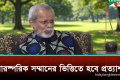 নতুন সরকারের সঙ্গে ভারত স্বাভাবিক সম্পর্কে ফিরবে আশা সাবেক হাইকমিশনার পঙ্কজ শরনের