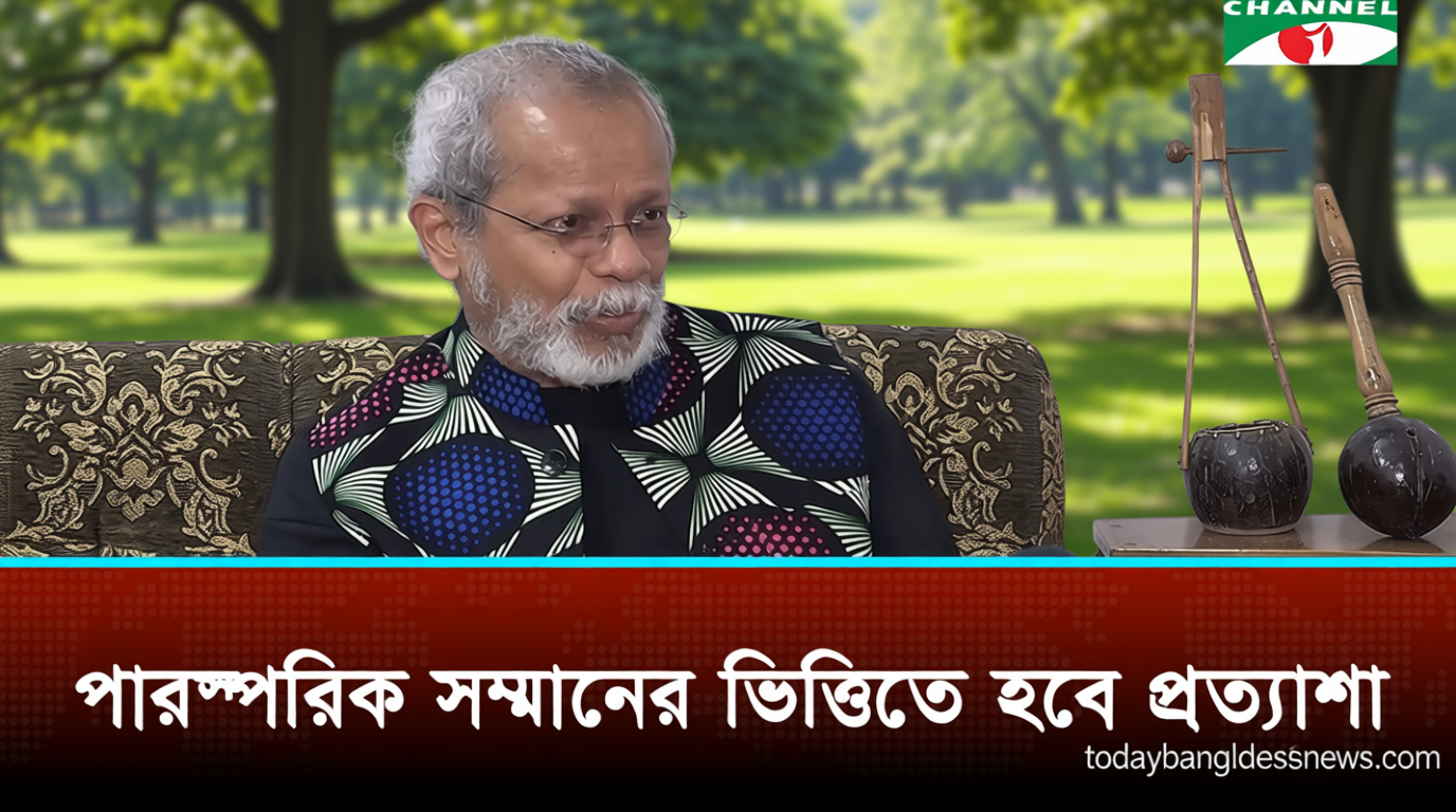 নতুন সরকারের সঙ্গে ভারত স্বাভাবিক সম্পর্কে ফিরবে আশা সাবেক হাইকমিশনার পঙ্কজ শরনের