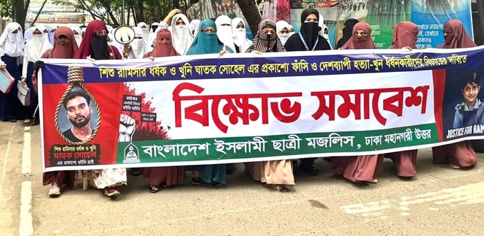 রক্ষণশীলতার খোলস ভেঙে নারীদের রাজপথে নামাচ্ছে ইসলামী দলগুলো