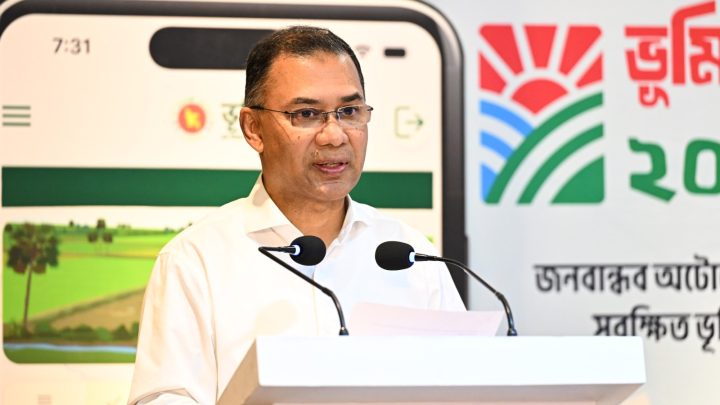প্রযুক্তি নির্ভর ভূমি ব্যবস্থা প্রতিষ্ঠা করা সরকারের লক্ষ্য: প্রধানমন্ত্রী