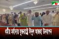 ধর্মীয় ভাবগাম্ভীর্যে যুক্তরাষ্ট্রে উদযাপিত পবিত্র ঈদুল আজহা