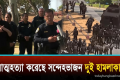 ক্যালিফোর্নিয়ার স্যান ডিয়েগোয় মসজিদে হামলা