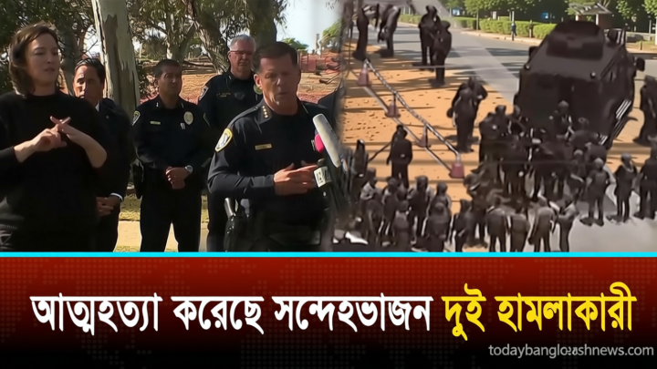 ক্যালিফোর্নিয়ার স্যান ডিয়েগোয় মসজিদে হামলা