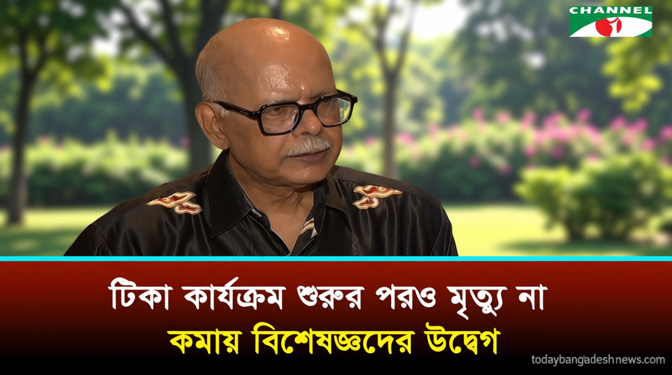 হামে আক্রান্ত হওয়ার পাশাপাশি সংক্রমণে দ্রুত দুর্বল হচ্ছে শিশু