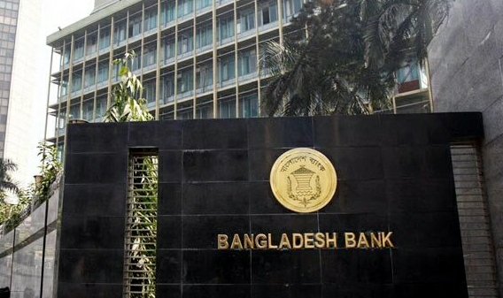 Bangladesh-Bank-