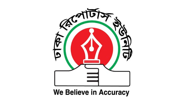 অ্যাটকোর ‘অনাপত্তিপত্র’ বিষয়ে নির্দেশনা প্রত্যাহারের দাবি ডিআরইউ’র