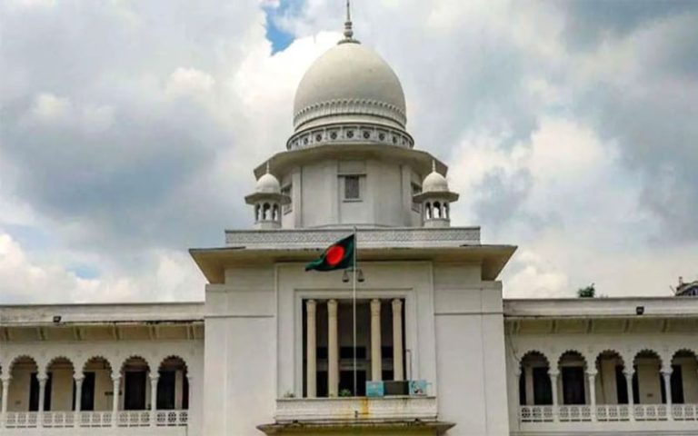 High-Court