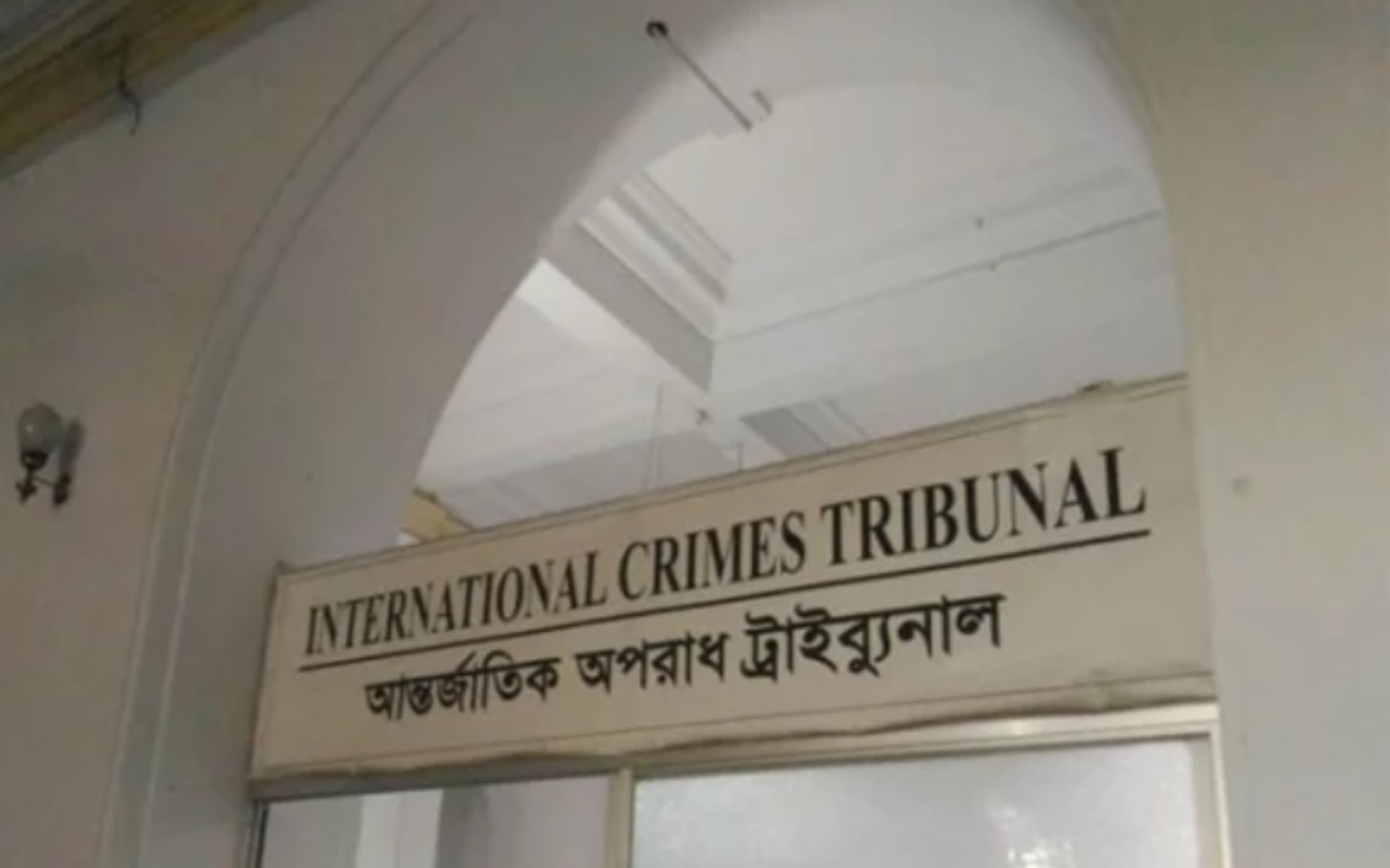 আবু সাঈদ হত্যা মামলায় সাবেক ভিসির সাজা কার্যকরের প্রক্রিয়া শুরু