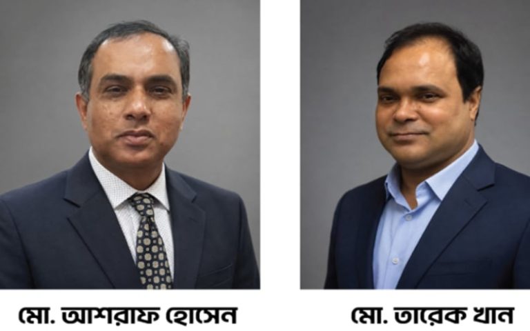 Jamalpur-District-Association
