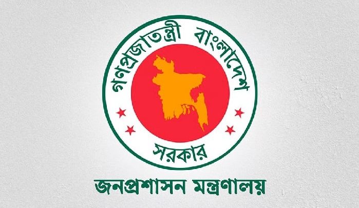 সচিব হলেন ৪ কর্মকর্তা