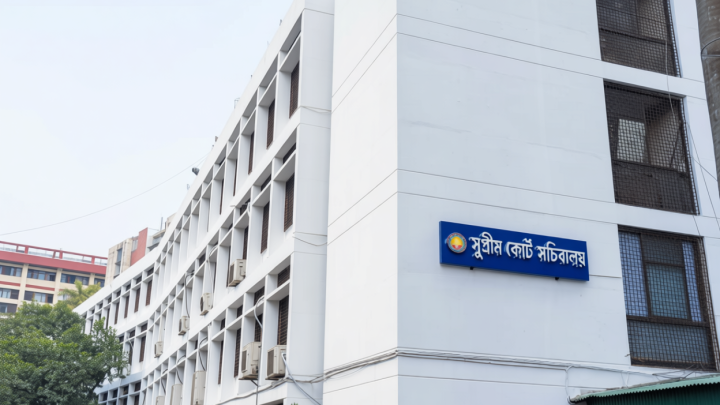 সুপ্রিম কোর্ট সচিবালয় নিয়ে হাইকোর্টের রায়ের বিরুদ্ধে রাষ্ট্রপক্ষের আপিল