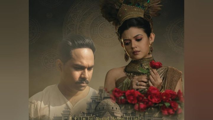 নান্দনিক পোস্টারে চমক, ঈদে আসছে ‘বনলতা সেন’