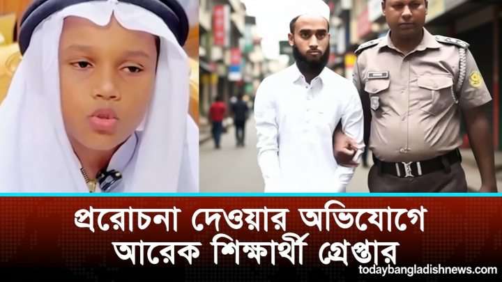 রামপুরায় মাদ্রাসা শিক্ষার্থীর অস্বাভাবিক মৃত্যু