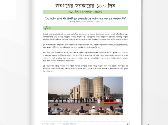 e-book