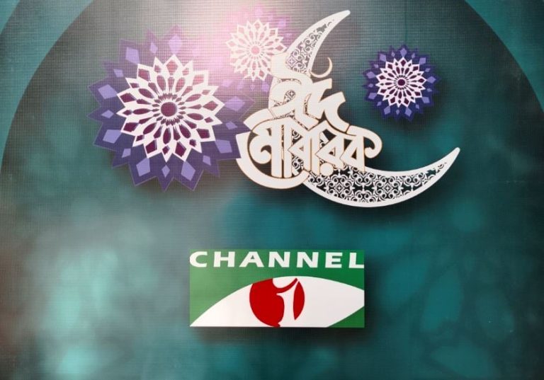 eid-ul-adha