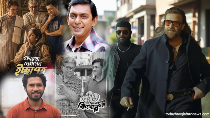 ঈদের দ্বিতীয় দিনে চ্যানেল আইয়ে যা থাকছে