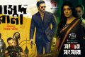 ইমপ্রেসের দুই চমক: ওটিটিতে ‘সারার সংসার’, হলে ‘মাসুদ রানা’