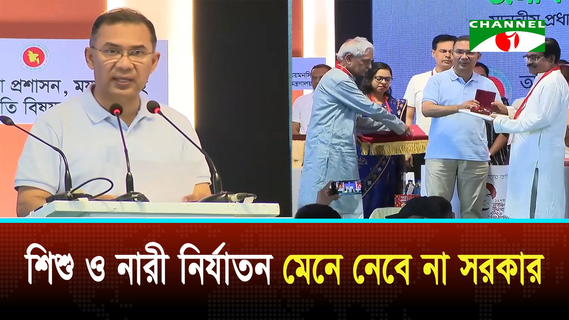 এক মাসের মধ্যে রামিসা হত্যার বিচার হবে: প্রধানমন্ত্রী