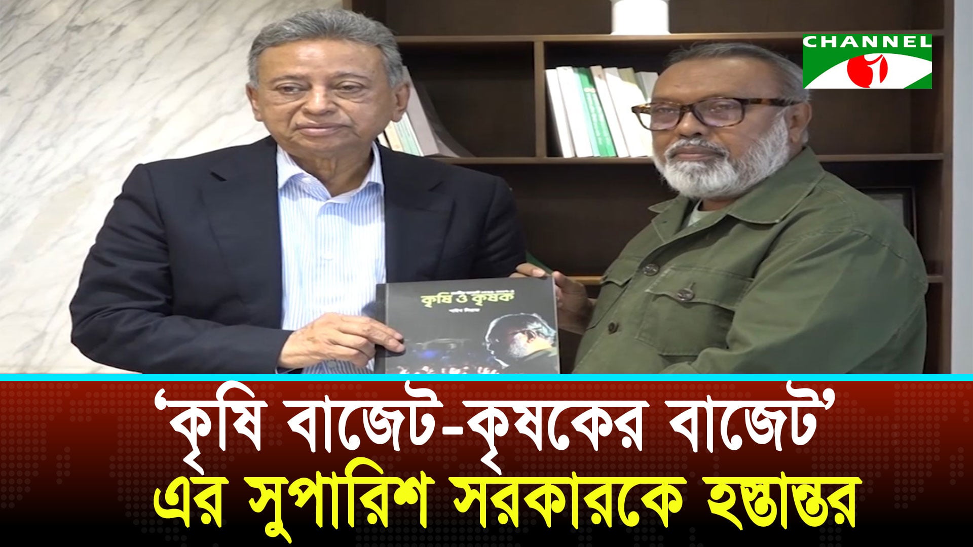তথ্য প্রযুক্তি নির্ভর কৃষির জন্য বাজেট বরাদ্দের কথা জানালেন অর্থমন্ত্রী