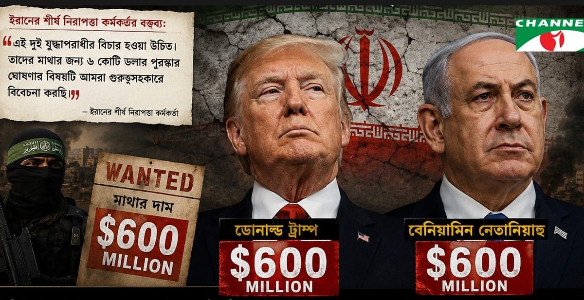 trump-irean