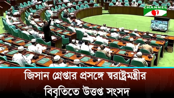 কূটনৈতিক চ্যানেলে অতিদ্রুত বেনজীর আহমেদকে দেশে ফেরত আনা হবে: স্বরাষ্ট্রমন্ত্রী