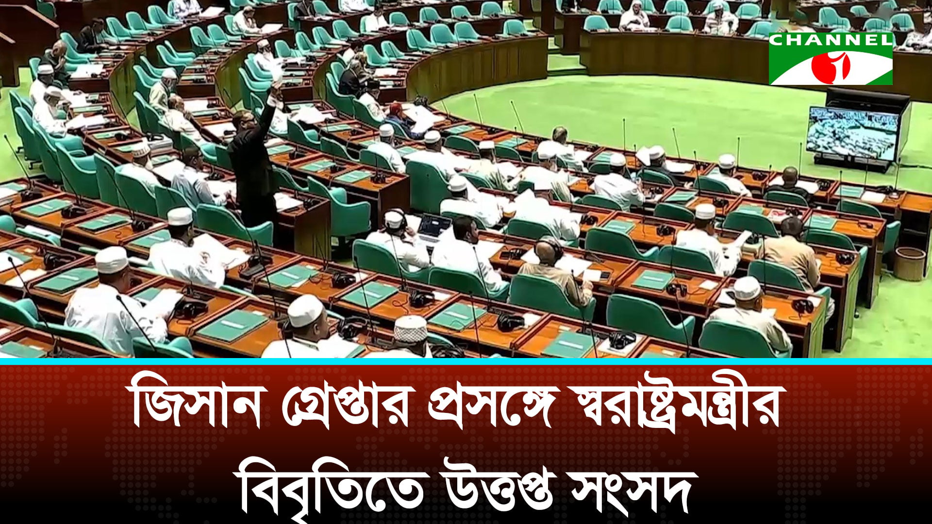 কূটনৈতিক চ্যানেলে অতিদ্রুত বেনজীর আহমেদকে দেশে ফেরত আনা হবে: স্বরাষ্ট্রমন্ত্রী