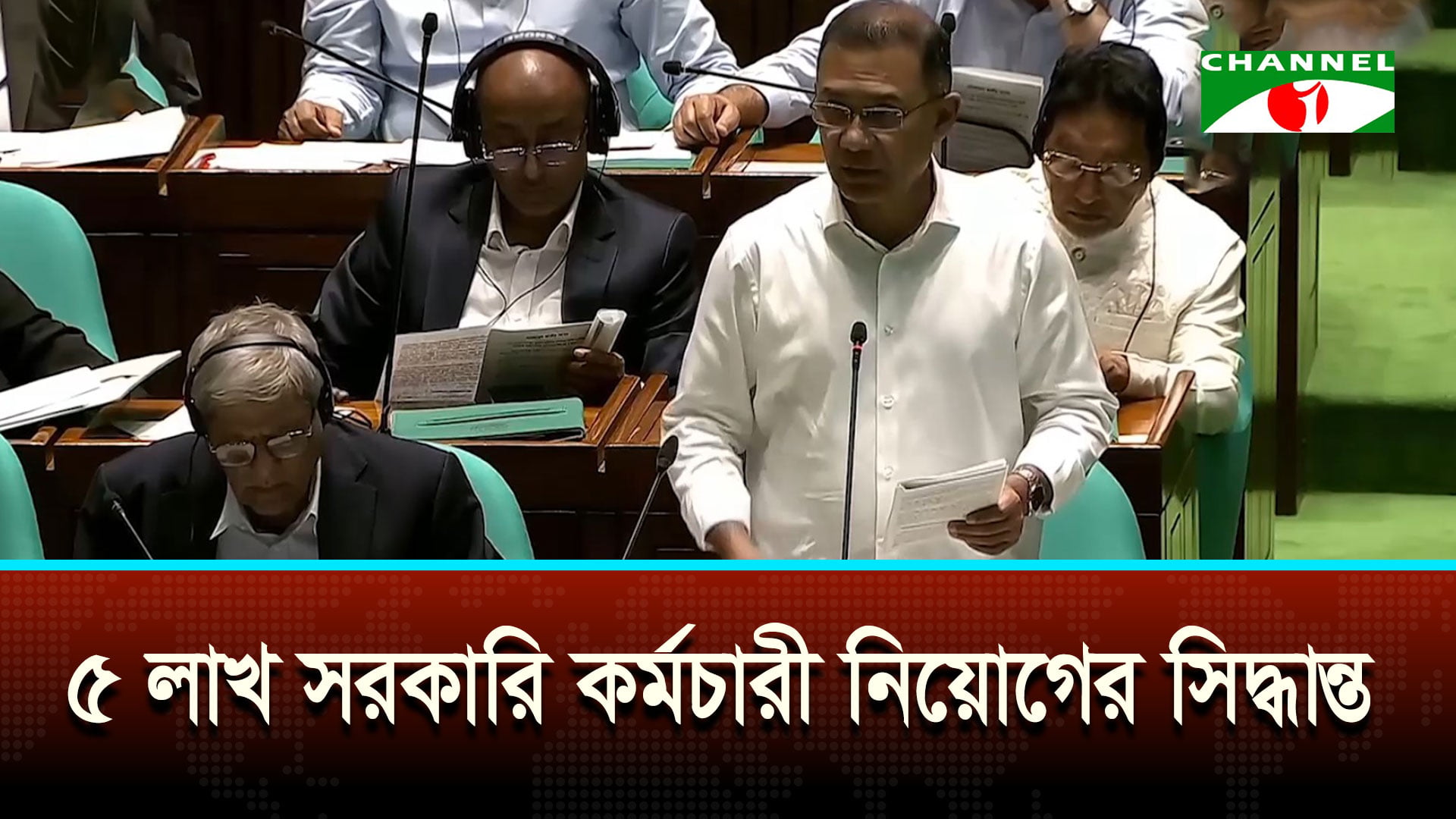 ২০৩০ সালের মধ্যে ৫ হাজার মেগাওয়াট সৌর বিদ্যুৎ উৎপাদনের লক্ষ্য
