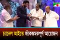শাকিব খানকে রোলেক্স ঘড়ি উপহার দিল চ্যানেল আই