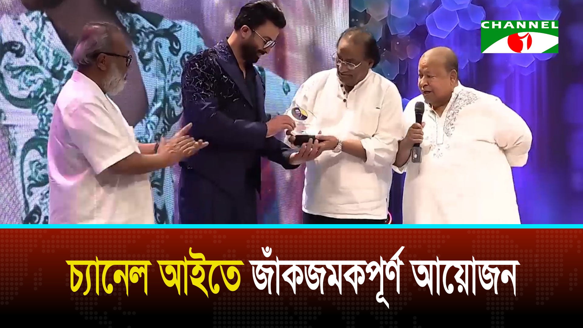 শাকিব খানকে রোলেক্স ঘড়ি উপহার দিল চ্যানেল আই