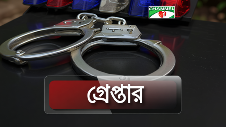 রাজধানীর বিভিন্ন এলাকা থেকে আওয়ামী লীগের ২৬ নেতাকর্মী গ্রেপ্তার