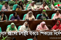 কোন রাষ্ট্রীয় কাজই সংসদ অধিবেশনের চেয়ে বেশী গুরুত্বপূর্ণ নয়: স্পিকার