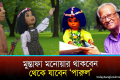 যেভাবে সৃষ্টি হলো মুস্তাফা মনোয়ারের ‘পারুল’ চরিত্রটি