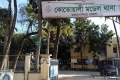 জামায়াত নেতার ছেলের ছুরিকাঘাতে বিএনপি কর্মী খুন