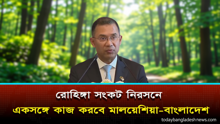 মালয়েশিয়ায় শ্রমবাজার চালু ও অর্থনৈতিক সহযোগিতায় প্রধানমন্ত্রীর আহ্বান