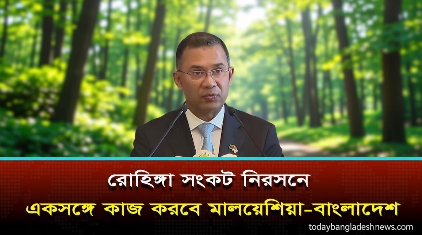 মালয়েশিয়ায় শ্রমবাজার চালু ও অর্থনৈতিক সহযোগিতায় প্রধানমন্ত্রীর আহ্বান
