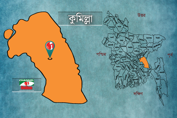 কুমিল্লায় বাসের ধাক্কায় অটোরিকশার ৩ যাত্রী নিহত