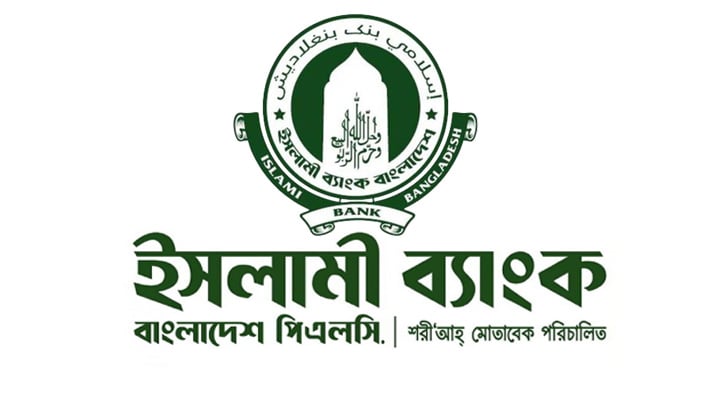 Islami-Bank-2412281026