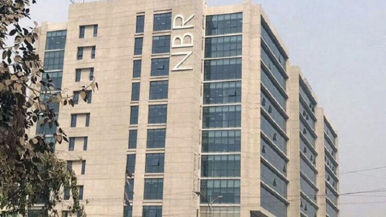 NBR