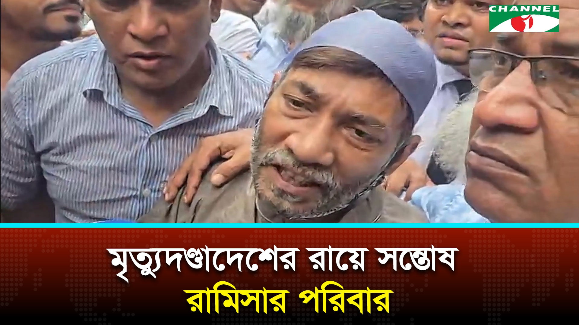 দেশের ইতিহাসে দ্রুততম সময়ে কোনো ধ/র্ষ/ণ মা/ম/লা/র রায়