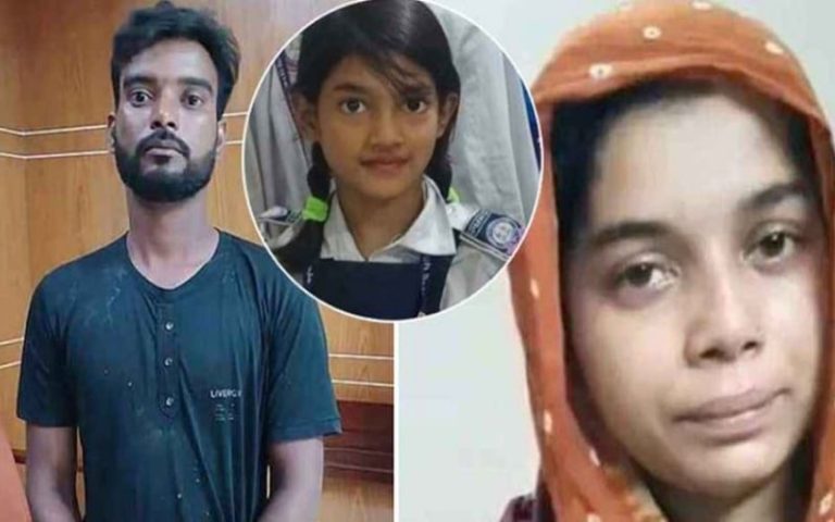 Ramisa-murder-case