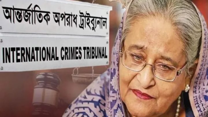 গুম-নির্যাতন মামলা, শেখ হাসিনাসহ ১৭ জনের বিরুদ্ধে সাক্ষ্য গ্রহণ আজ