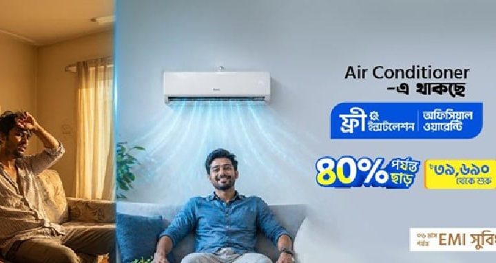 গরমে এসি কেনায় বিশেষ ক্যাম্পেইন: ৪০% পর্যন্ত ছাড় দিচ্ছে পিকাবু