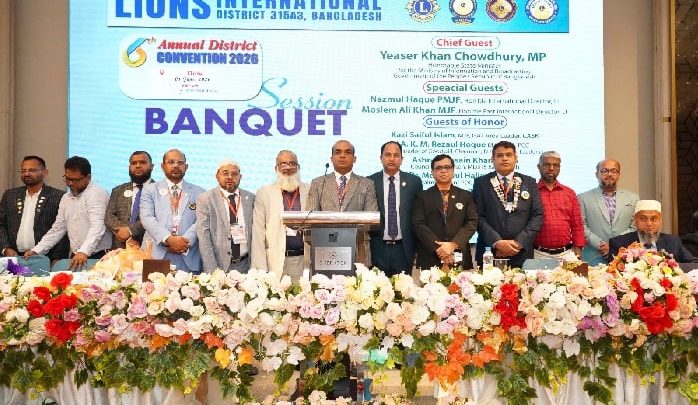 লায়ন্স ইন্টারন্যাশনাল ডিস্ট্রিক্ট-এর ৬ষ্ঠ বার্ষিক কনভেনশন অনুষ্ঠিত