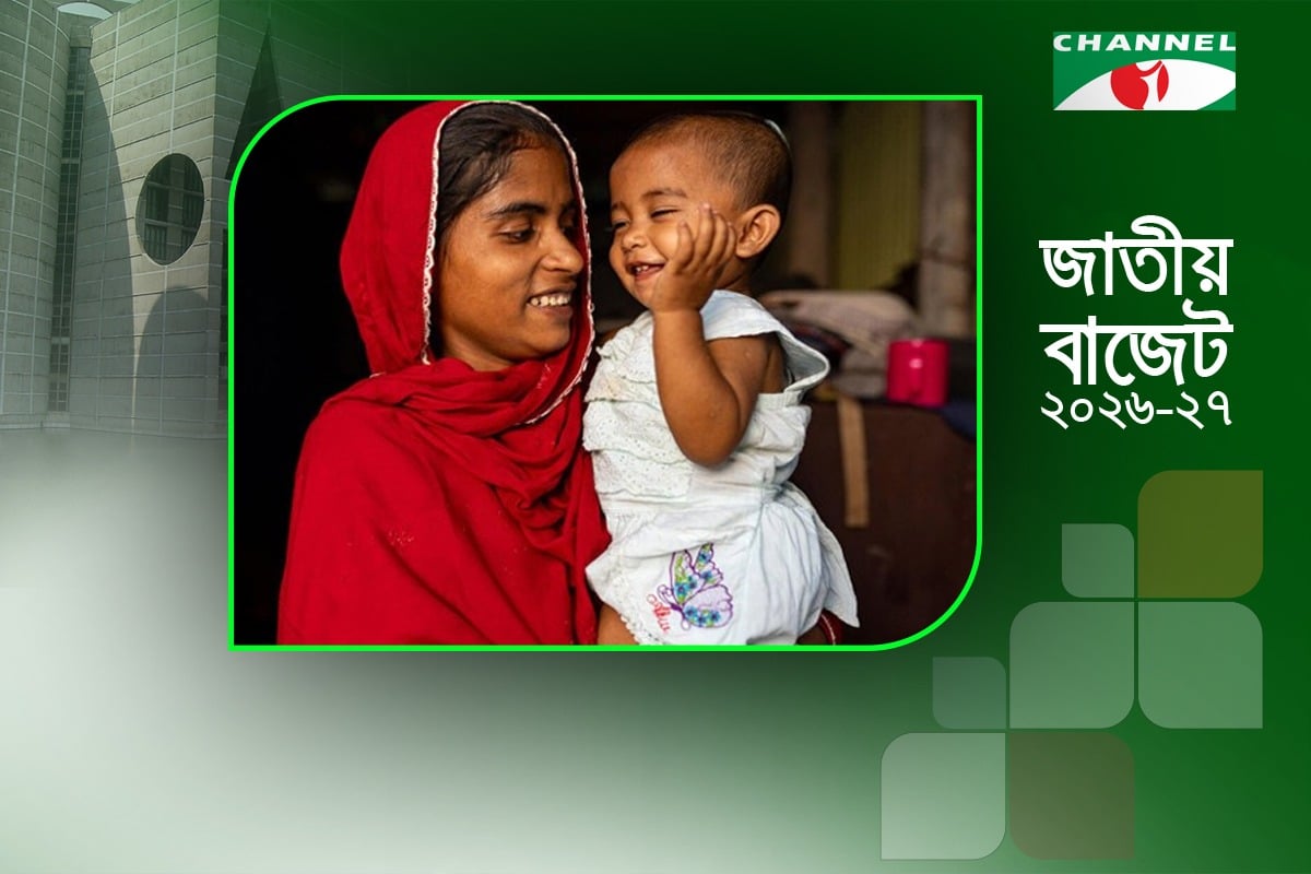 নারী-শিশুর উন্নয়নে ৫ হাজার ১৯৬ কোটি টাকা