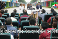 পরবর্তী পদক্ষেপ পররাষ্ট্র মন্ত্রণালয় থেকে নেওয়া হচ্ছে: প্রধানমন্ত্রীর তথ‍্য উপদেষ্টা