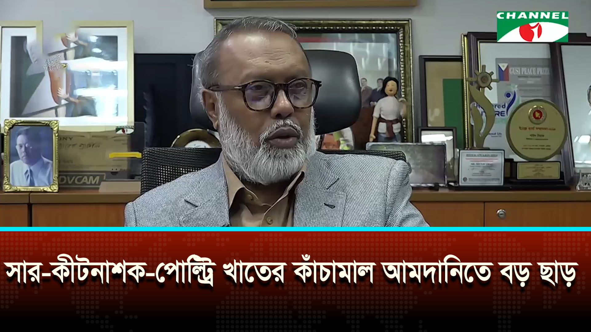 খাদ্যনিরাপত্তা ও গ্রামীণ অর্থনীতিকে প্রস্তাবিত বাজেটে বিশেষ গুরুত্ব