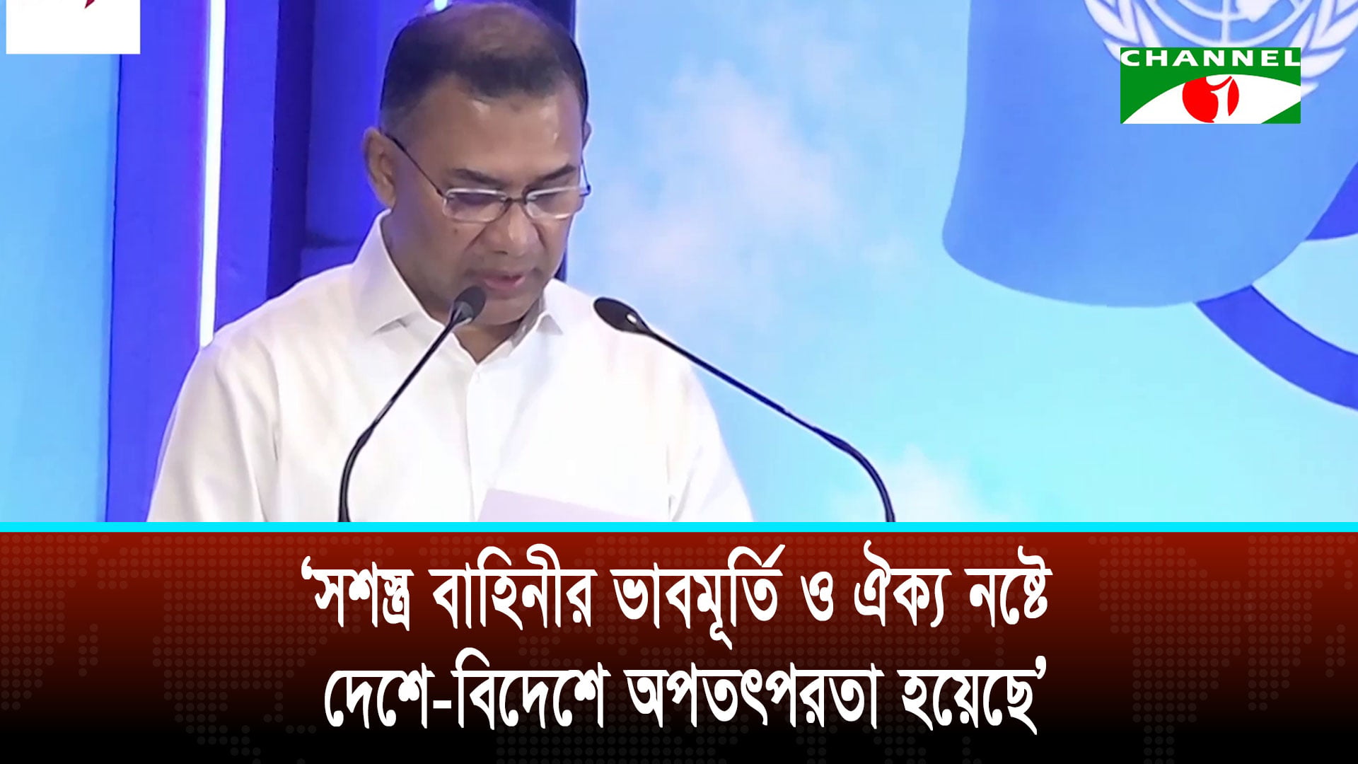 সশস্ত্র বাহিনীর ভাবমূর্তি ও ঐক্য নষ্টে দেশে-বিদেশে তৎপরতা হয়েছে: প্রধানমন্ত্রী